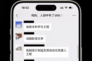 新利体育在线登录官网首页截图4